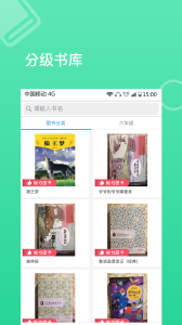 蜜蜂阅读学生端app v1.1.37