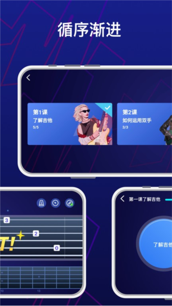 Donner Play(Donner乐器APP) v1.16.1 安卓版