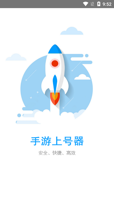 雨泽工具箱 免费版app v3.2