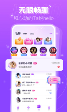蜜趣交友下载app v2.21.1(364)
