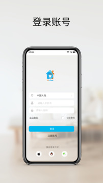 JJhome下载app v25.12.05