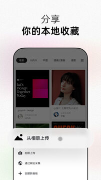 花瓣下载app v5.0.4