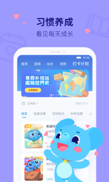 小盒学习下载app v5.3.06