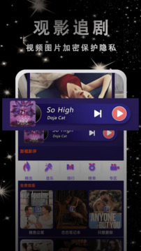 片吧影院播放器下载app v1.3.2