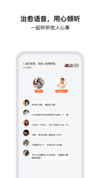 tell下载app v2.5.4.3