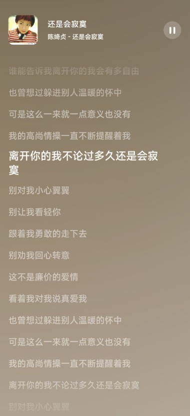 音乐时刻2023 v1.0.8 安卓版