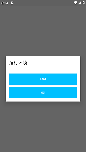 包子辅助神器app v1.4