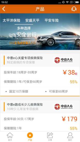 熊猫保保 v6.2.0 安卓版