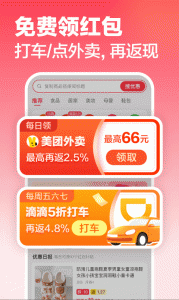 返还网app v9.9.0