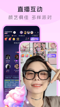 LesPark下载app v9.6.66