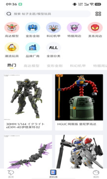 78动漫下载app v5.7.0