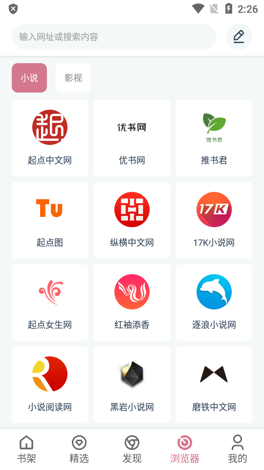 考拉阅读app v1.0.71