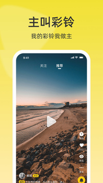 联通视频彩铃下载app v10.9.7