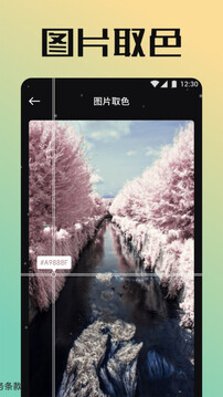 太极工具箱下载app v1.4
