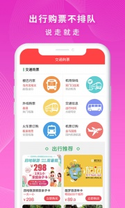 一万响app v3.55