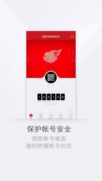 网易将军令下载app v5.5.0 Build 91