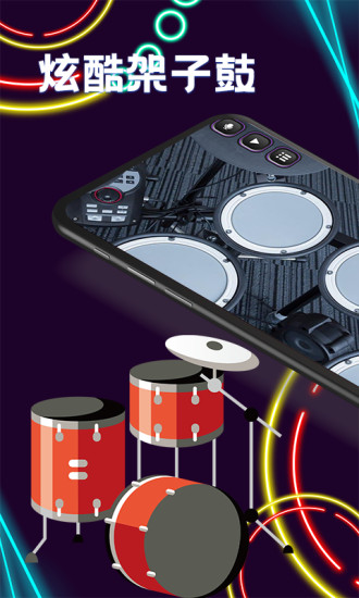 尤克里里节拍器 v5.8.1015.581 安卓版