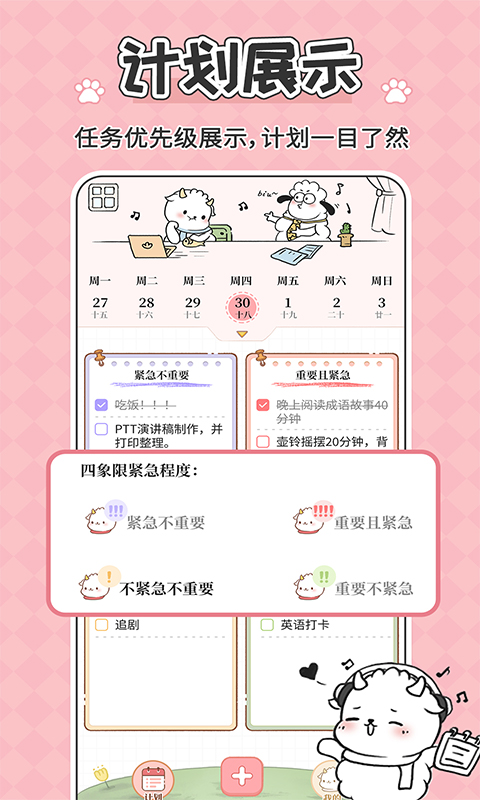 鲸鱼记账 最新版app v1.2.8
