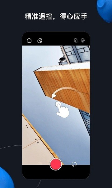 zyremo官方版 v1.0.12 安卓版