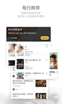 毒舌影视下载app v2.3.2