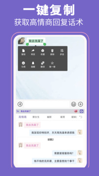 高情商输入法下载app v1.0.06
