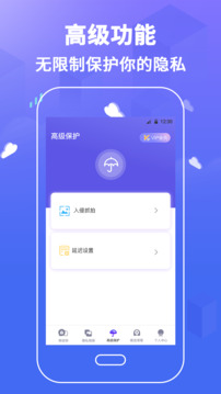 私密Digit照片保险箱下载app v8.1.1111.8106
