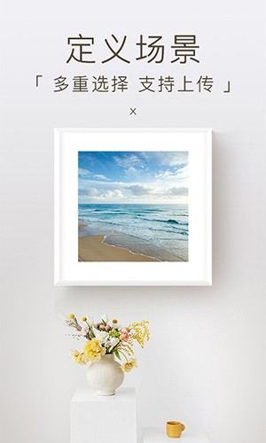 妙在装裱 v1.8.5 安卓版