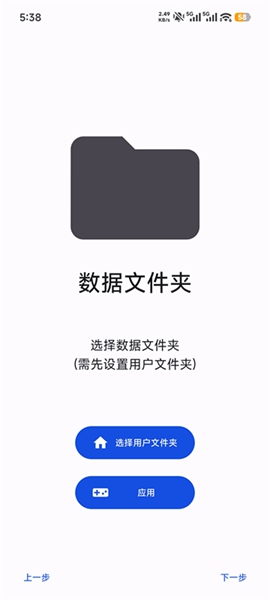 azaharplus模拟器 金手指app v1.0