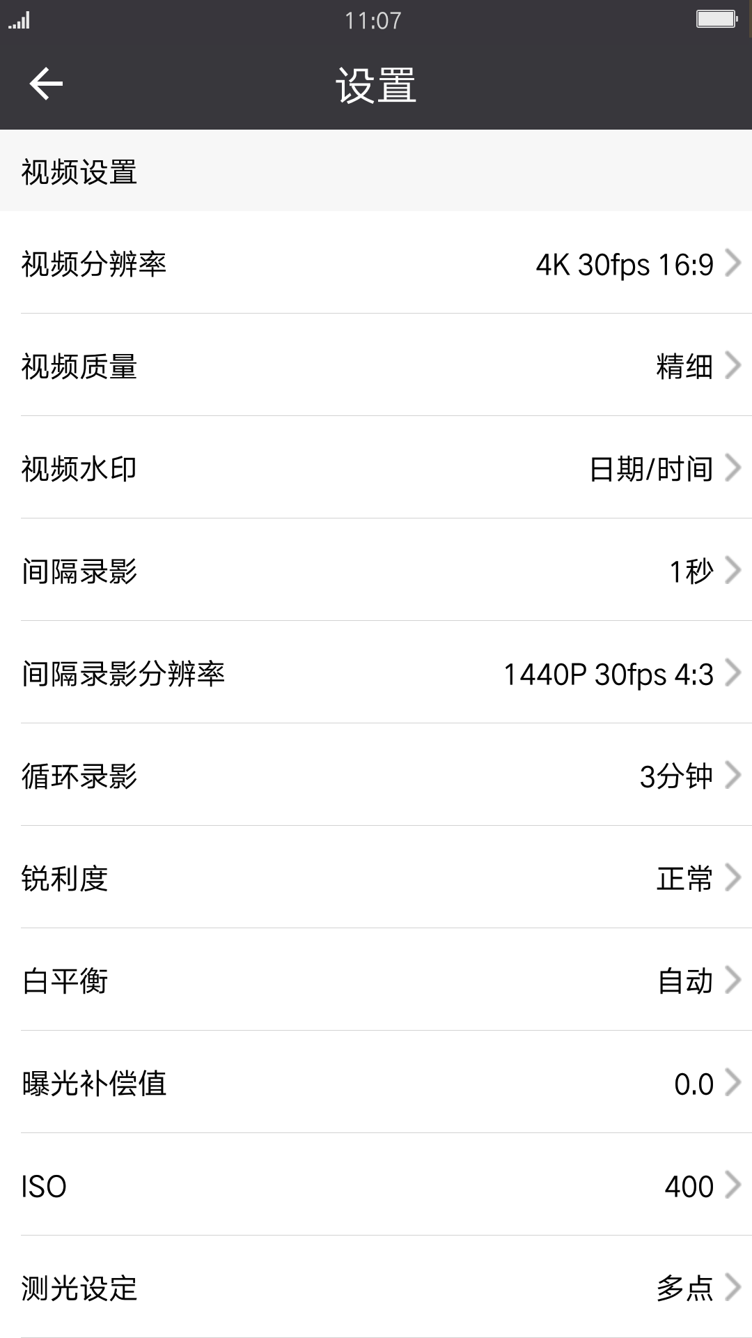 SJCAM Zone v6.7.3.6 安卓官方版