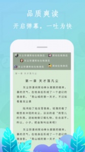 布谷小说app v1.2.2