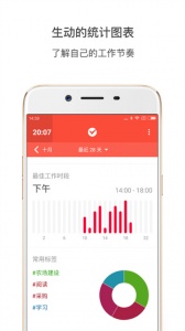 番茄土豆app v2.7.9