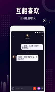 乐吧下载app v5.6.6