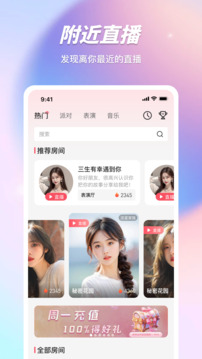 红桃视频下载app v1.6.3