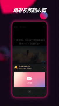 票圈视频下载app v3.4.14