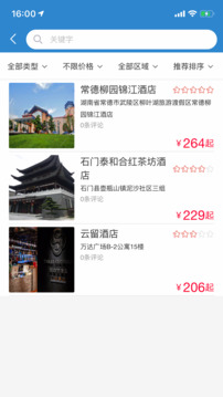 经常用下载app v2.7.9