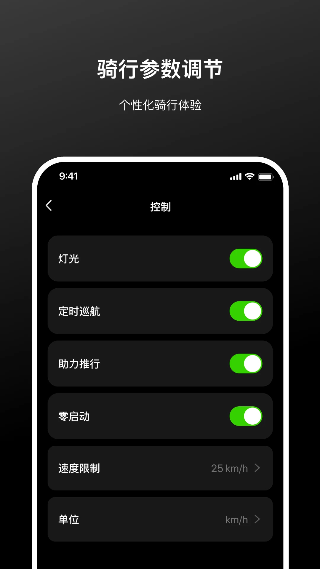 涂鸦出行app v1.0.4