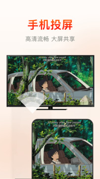 快云影音下载app v1.2