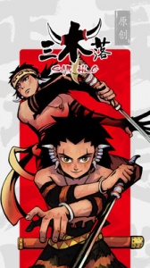 新漫画app v2.17.2