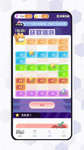 次元番单app v1.4.3