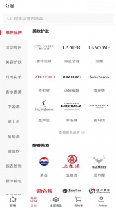 cdf会员购app官方版 v2.16.4