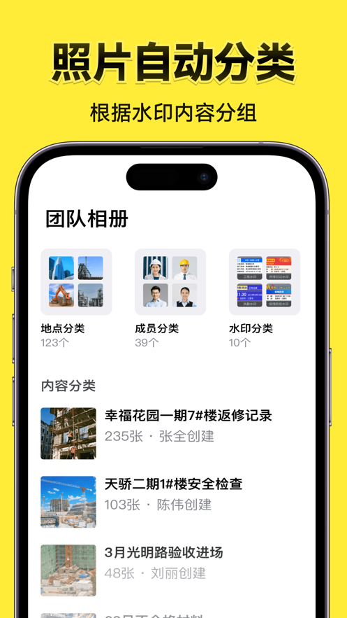 今日水印相机2025最新版本 v3.0.325.8 安卓版