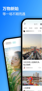 十八腔下载app v6.1.16