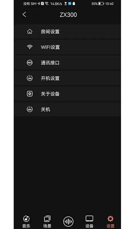 右转 v7.6 安卓版