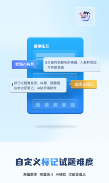 船员通下载app v3.6.8