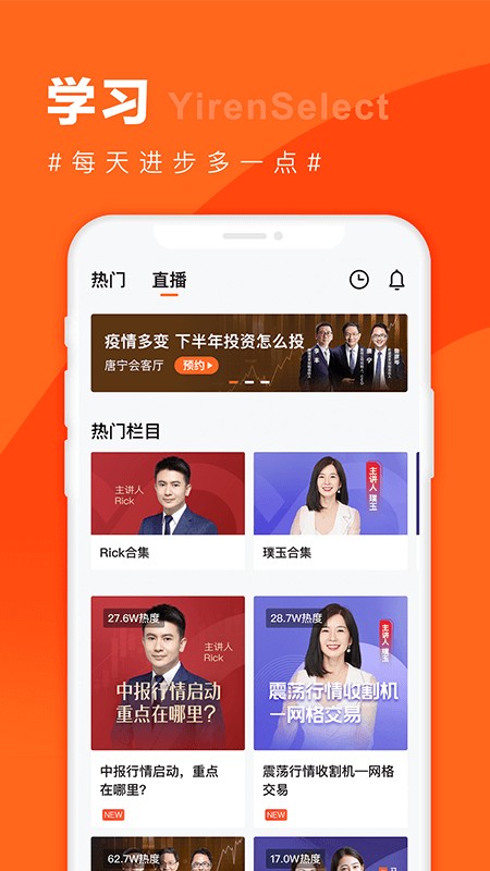 宜人优选 v10.16.0 安卓版
