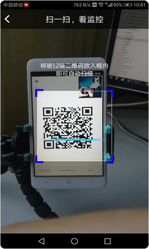 慧眼卫士下载app v2.6.0