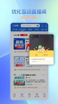 大蓝鲸下载app v7.4.1