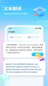 芒果游戏翻译下载app v4.8.1