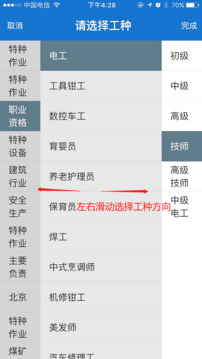 云习下载app v2.0.241