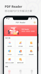 PDF Reader app官方版 vivo_5.6.3